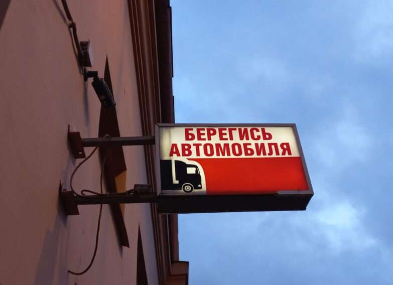 Беспилотник сбил человека. Кто пойдет под суд? Мнения экспертов