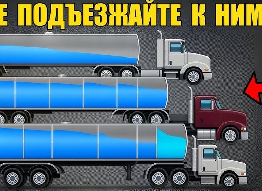 Опасный грузовой «поезд» — почему фуры едут вплотную и как безопасно их обгонять