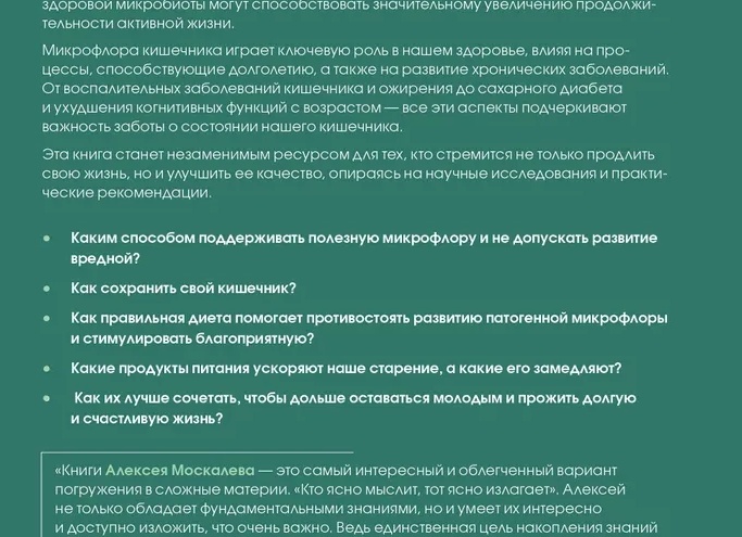 **🚛 Выживание в дороге: Как поддерживать здоровье и энергию на дальних рейсах 🛣️**