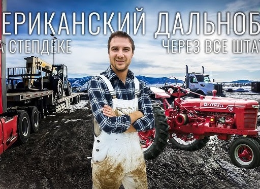 Коммерческий транспорт 2025 – на чем возить, чем ремонтировать?