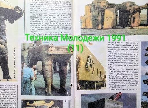 Эти 7 автомобилей перевернули историю — без них наш мир был бы другим