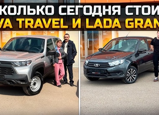 Лада vs иномарки: стоит ли сегодня покупать российский автомобиль?
