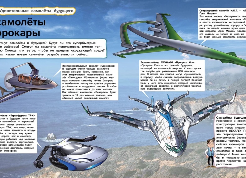 Дороги будущего уже здесь — как они изменят вашу жизнь через 5 лет