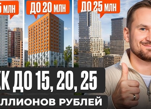 От 2,5 млн до 15 млн - на какие машины россияне копят, а в какие влезают в долги