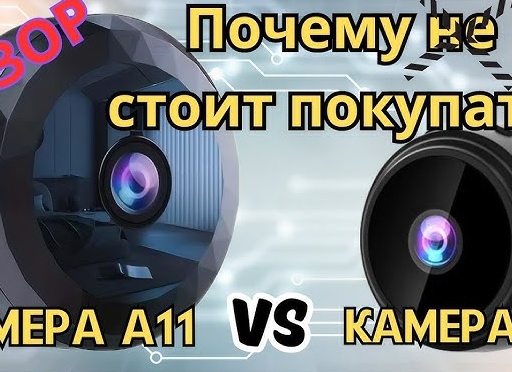 Скрытые камеры ГИБДД — где их ставят чаще всего? 7 мест, где штрафуют даже опытных водителей